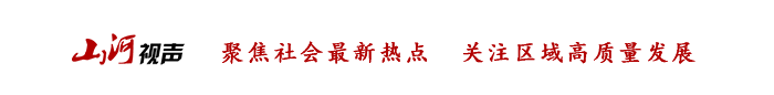 中原新闻网